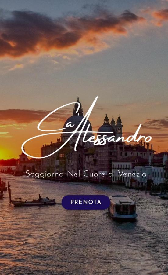 Apartamento Ca' Alessandro Venecia